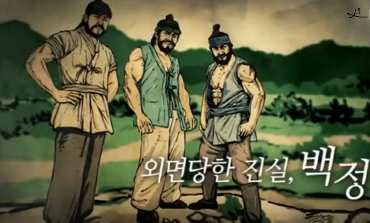 백정, 조선시대 도축업자&북방민족의 후예 : 네이버 블로그