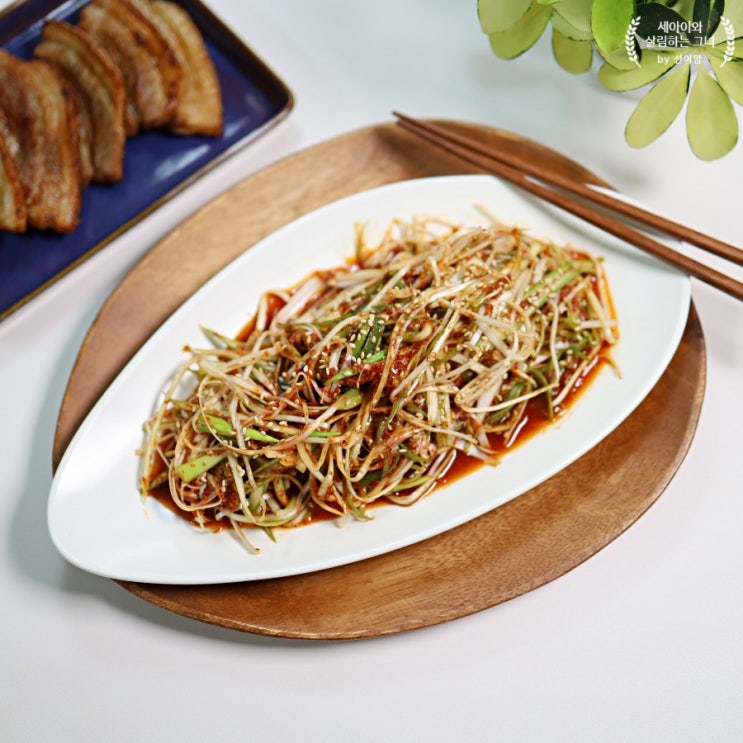 파절이 양념 만드는법 파채 써는법 삼겹살 파채무침 찐 맛나지 파채 양념 : 네이버 블로그