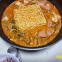 석촌호수맛집 간편하고 깊은맛 153포인츠부대찌개