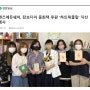 [경인일보] 핸즈에듀쉐어, 캄보디아 동화책 후원 '하트북클럽' 자선행사