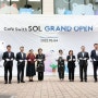 신한은행, '카페스윗 쏠' 명동점 오픈
