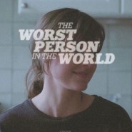 Film : 사랑할 땐 누구나 최악이 된다 (Verdens verste menneske, The Worst Person in the World | 2021)