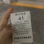 2022.09.24. 피튀기는 실내수영 신규 수강신청 / 성공!🤭💪🏻