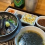 홍제동 혼밥하기 좋은 숨은 솥밥 맛집 '솥밥세끼&김치세끼'