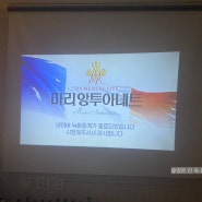 [21.10.31] 뮤지컬 <마리 앙투아네트> 불호후기 / 네이버 TV 공연실황 라이브