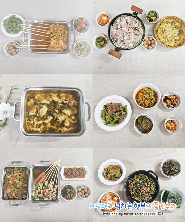 찬 바람 부는 가을집밥메뉴 한식상차림 일주일반찬 저녁밥상 메뉴 이렇게 먹고 살아요.*^^* : 네이버 블로그