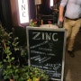 (3일차-3부) : 9/23(금) Zinc Bar부터 시작하는 재즈 투어(+ 맨해튼 재즈 클럽, 예약부터 공연 정보 검색 등 각종 꿀팁들!)