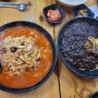 제주 세화 맛집 [다래향세화점] 짜장짬뽕 맛집