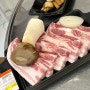 사천 고기 맛집 : 진사식육식당
