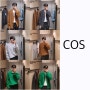 코스 COS 남자 가을 신상 니트 가디건 대신 입어드림 22FW