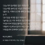 [신간 읽기] 빠르게 실패하기(존 크럼볼츠, 라이언 바비노)