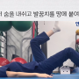 시흥한방병원 :: 나이가 들수록 근육은 감소한다(샬만운동)
