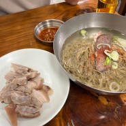 [충무로맛집] 서울에서 평양냉면으로 가장 유명한 이곳, 필동면옥!