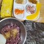 국민분식 김밥을 만들었습니다