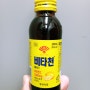 비타민음료 동화약품 비타천 레몬농축액 함유 비타민C 1000mg