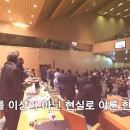 [천지일보 영상뉴스] ‘민다나오 평화’ 이끈 한국인 이만희 대표 다큐 ‘위대한 유산’ 성황