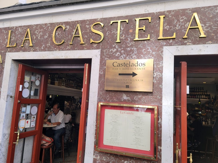 22년 스페인 방문기 - 지하철 이용법, La castela