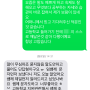 동양중 과학 중간고사 수강생 전원 백점!!!
