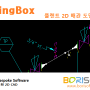 PipingBox(파이핑박스) 플랜트 2D배관 도면 자동화