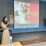 전북 농촌융복합산업 질마재농장 주지은대표 진안강연
