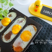 홈베이킹 홈메이드 계란빵 ⓦ 루치 핫도그몰드 & 오븐장갑