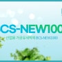 산업용 가공유세척제 BCS-NEW1000