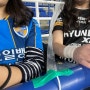 울산 FC 알레알레🎶