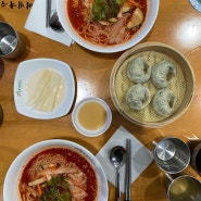 입맛 돋우는 가산맛집 망향비빔국수! 강남 매우매오는 다시 생각해 보기