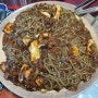 충남 예산 쌀로 만든 짜장면 도원 흑미 쌀짜장 음식 후기