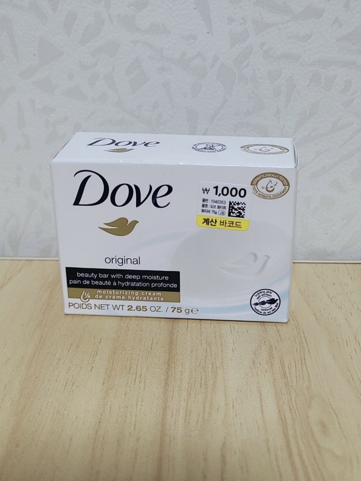 [DOVE] 다이소, 도브 오리지날 뷰티바 비누 리뷰 : 네이버 블로그