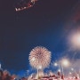 2022 세계 불꽃축제 마포대교북단