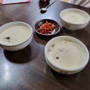 경주맛집, 콩국 먹으러 다시 찾아간 경주 원조콩국