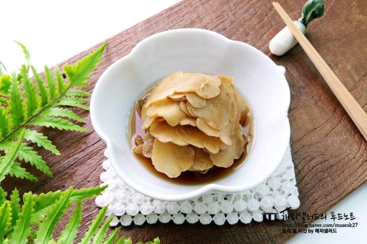 차요테 장아찌만드는법 장아찌종류 : 네이버 블로그