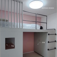 공간맞춤가구 침실인테리어 - 벙커스타일로 공간을 2배로 늘리기