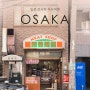 일본 여행 오사카 카페 'KAYA' 나카자키초 카페거리