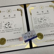 병원코디네이터CS 자격증 무료 강의 한국인재능력개발원