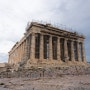 그리스·터키 여행-아테네