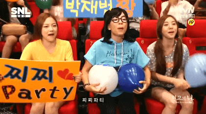 SNL 찌찌파티(유두파티) : 네이버 블로그