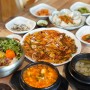 김해순두부 맛있는 김해가야랜드맛집 봉화맷두부