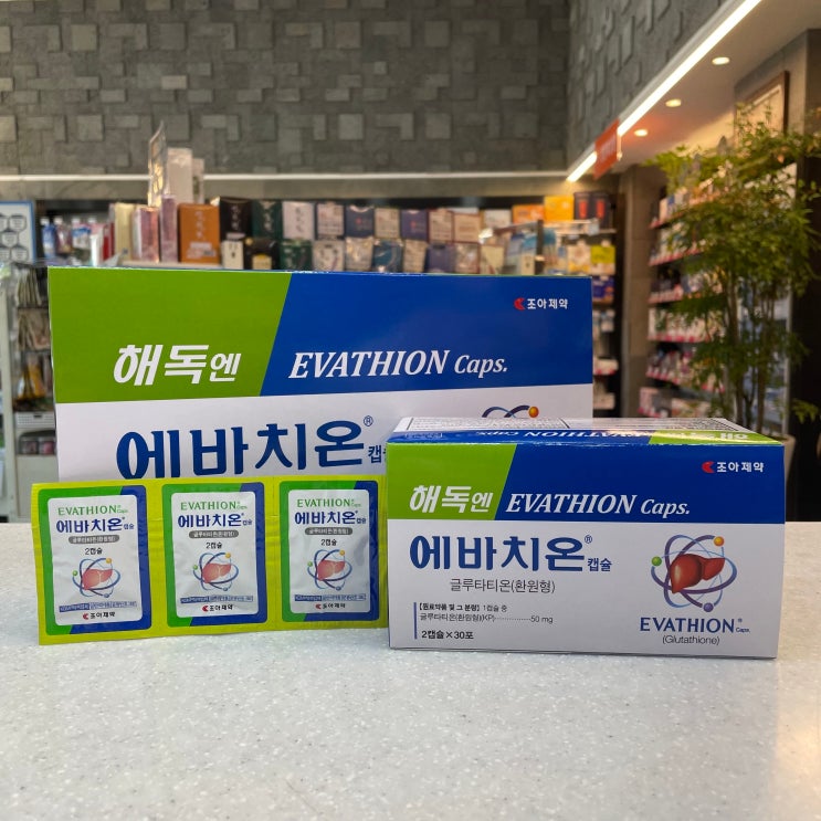 evathion glutathione korea Evathion Made in Korea Fungsi *Kulit jadi lebih cerah, halus dan bersih  *Detox *Meningkatkan fungsi liver main image 0