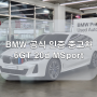 [판매완료] BMW 620d GT M Sport (미네랄 화이트 · 22,371km · 무사고)
