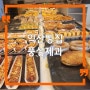 전북 익산 빵집 풍성제과, 옥수수식빵 생활의달인