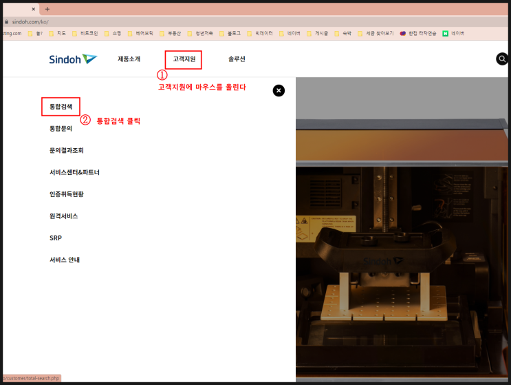 신도리코 D410 프린터 드라이버 다운로드 설치안내 (신도리코 D411, D412, D400, D420, 미놀타 c022 ...