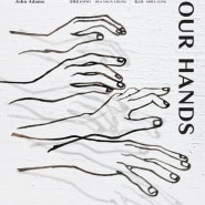 공연: 포핸즈 Beauty of Four Hands