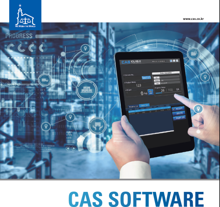계량소프트웨어 소개(CAS SOFTWARE) : 네이버 블로그