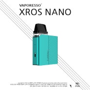 [중랑구전자담배]누수 없고 작은 전자담배, 베이포레소 크로스나노
