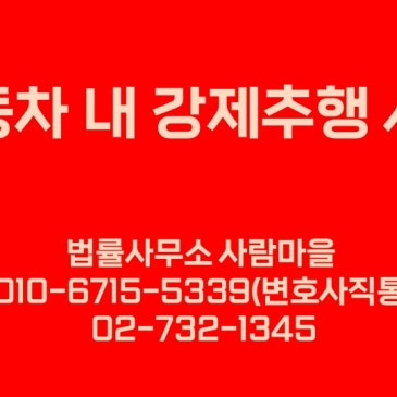 전동차_내_강제추행_사건.jpg?type=s3