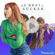 조나스 브라더스 Jonas Brothers - Sucker 노래커버 가사/해석 (루이커버리 - 가상인간 루이)