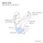 요가/ HOW TO 왜가리 자세, 퉁퉁부은 종아리 붓기 빼기, 하체 혈액 순환, 하비 탈출