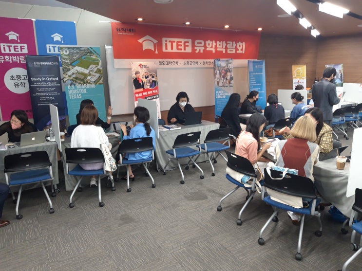 유학네트 30주년 ITEF 유학박람회 이모저모 : 네이버 블로그